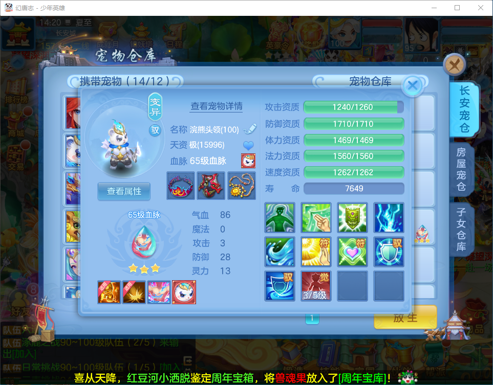 7d6e59d26a8cba58de70a02514b3b5b1.png