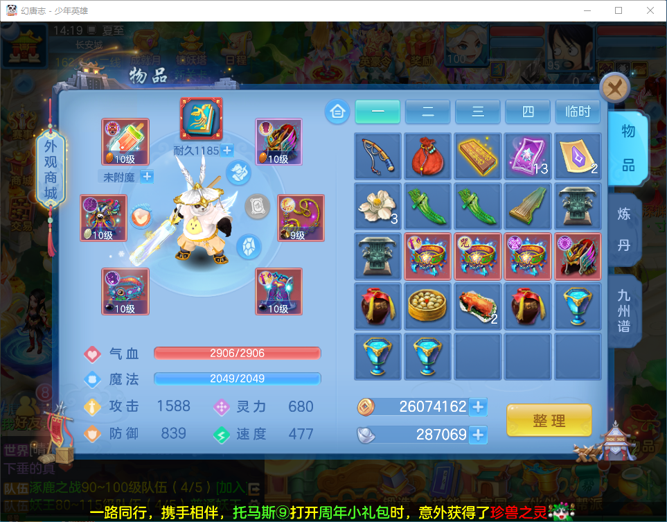 1839ce6e75cc91db36300cced1982933.png