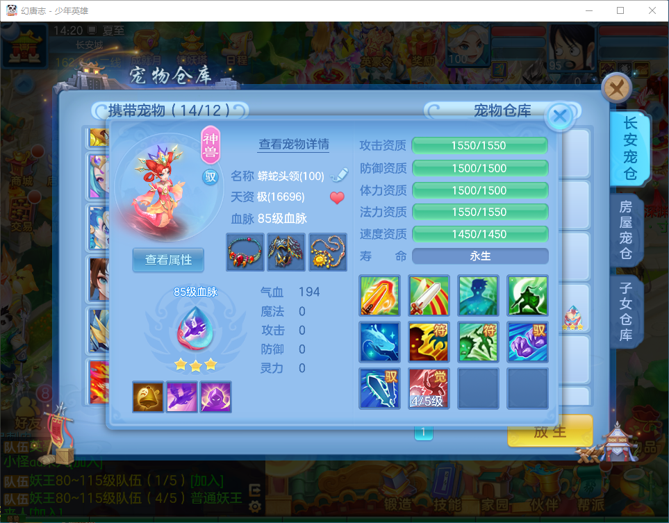 bc175028ddd570b1f46db953fa62568b.png