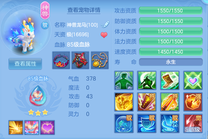 deedac059870f659ee6ad755faaa2854.png
