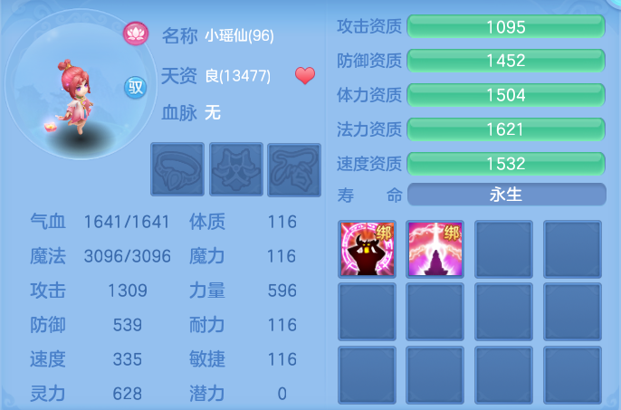 3f7a48a6126881df98272e7f7359d825.png