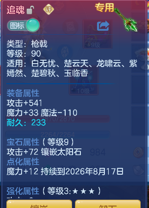 微信图片_20260705140247_51_7036.png