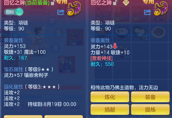 微信图片_20260705140247_54_7036.png
