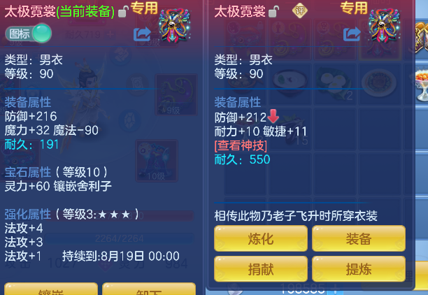 微信图片_20260705140247_53_7036.png