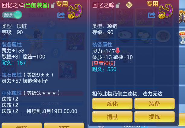 微信图片_20260705140413_56_7036.png