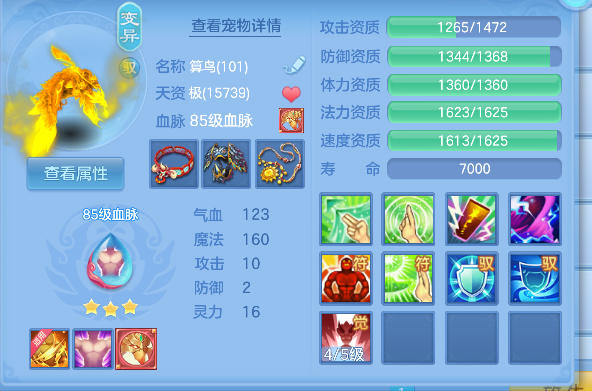 微信图片_20260705140856_66_7036.png