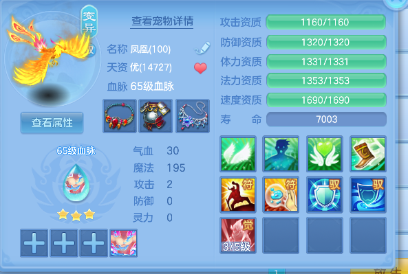 微信图片_20260705140856_65_7036.png