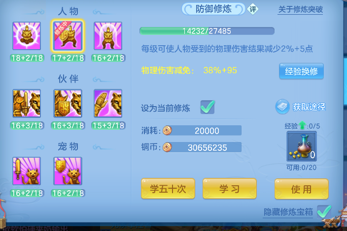 微信图片_20260705140909_76_7036.png