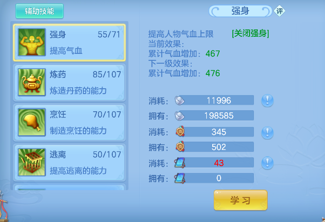 微信图片_20260705140943_77_7036.png