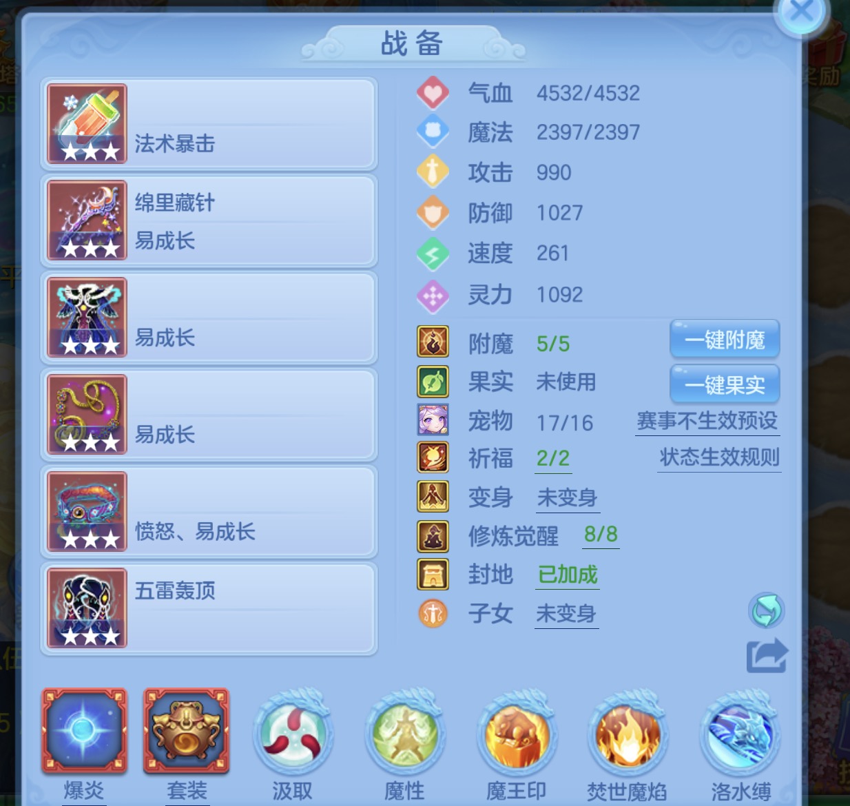 微信图片_20260705152830_9_7057.jpg
