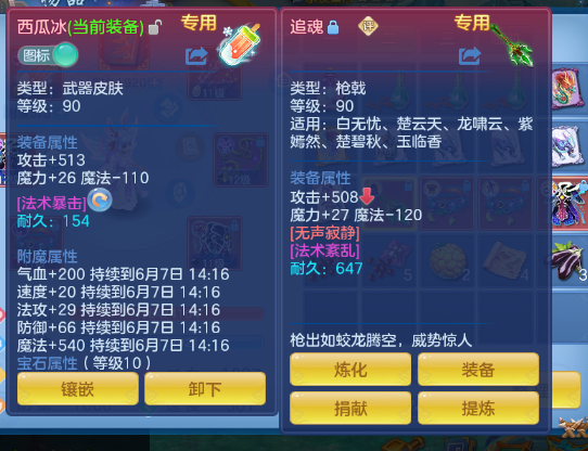 微信图片_20260705152831_10_7057.png