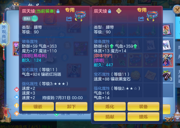 微信图片_20260705152832_11_7057.png