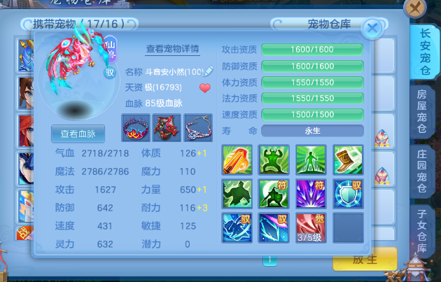 微信图片_20260705152839_19_7057.png