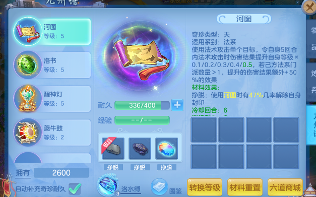 微信图片_20260705152836_16_7057.png