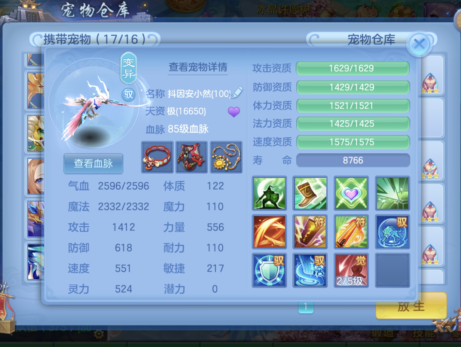 微信图片_20260705152844_25_7057.jpg