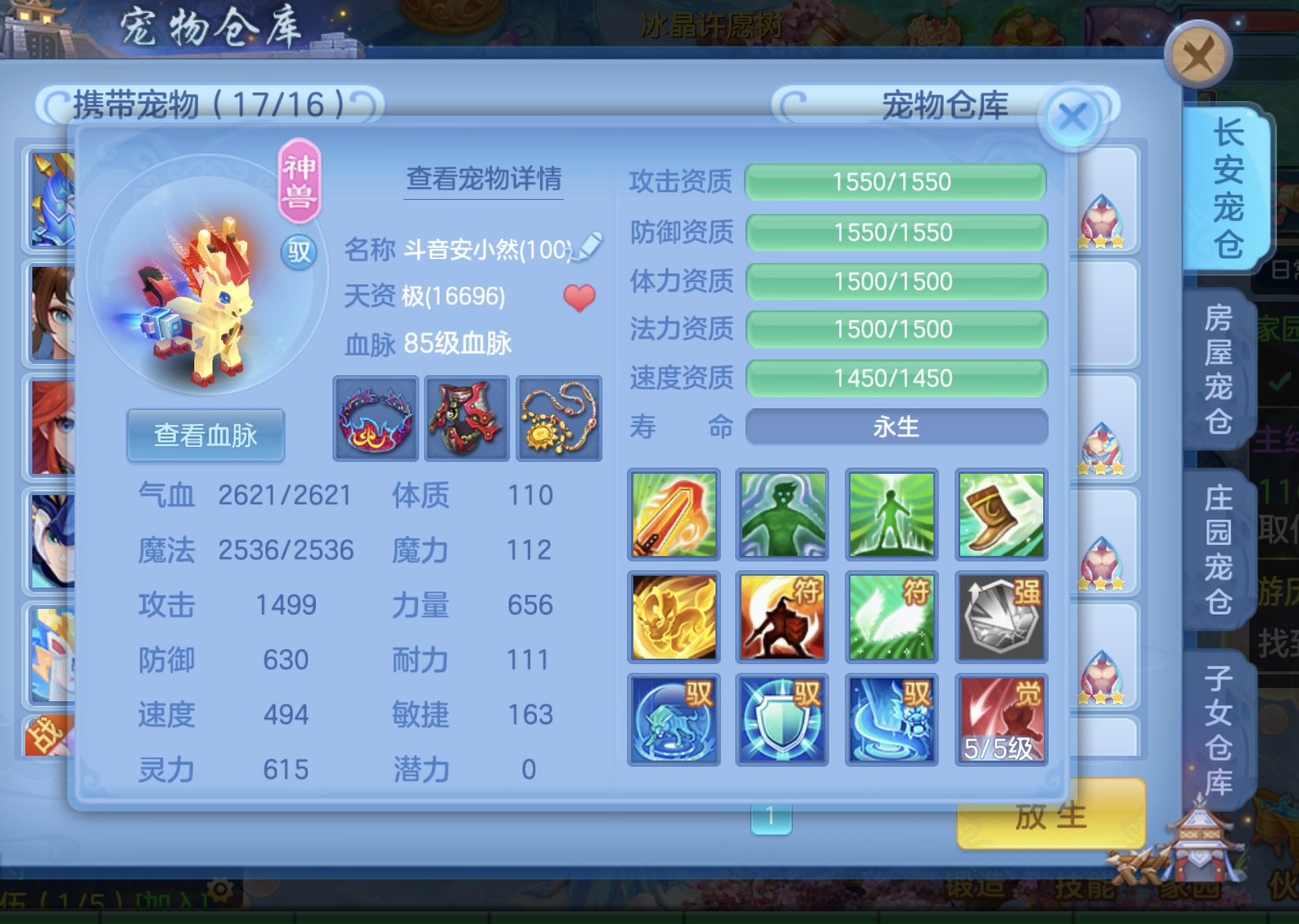 微信图片_20260705152843_24_7057.jpg