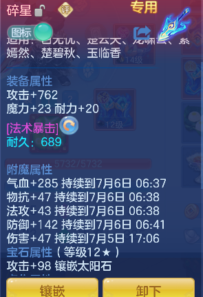 微信图片_20260705154249_27_7059.png