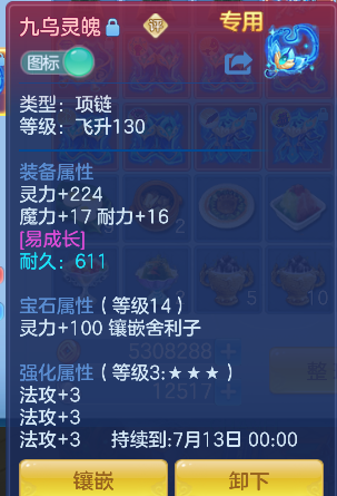 微信图片_20260705154249_32_7059.png