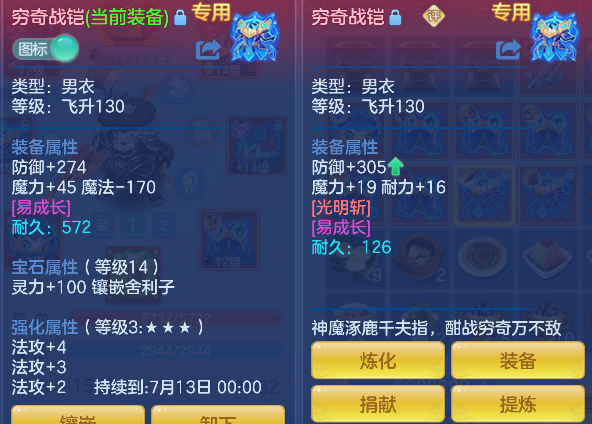 微信图片_20260705154249_30_7059.png