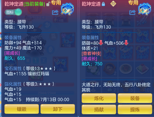 微信图片_20260705154249_34_7059.png