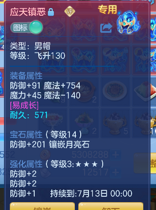 微信图片_20260705154249_29_7059.png