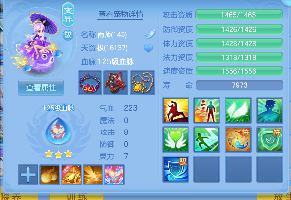 微信图片_20260705155543_72_7059.png