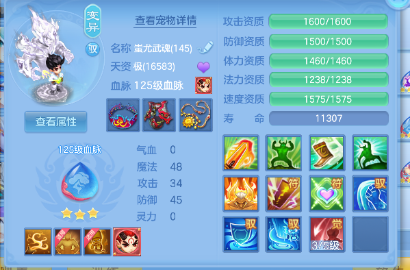 微信图片_20260705155545_79_7059.png