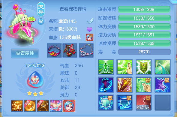 微信图片_20260705155545_80_7059.png