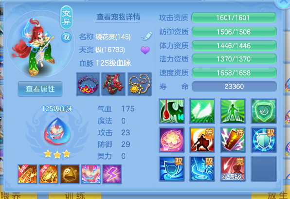 微信图片_20260705155545_76_7059.png