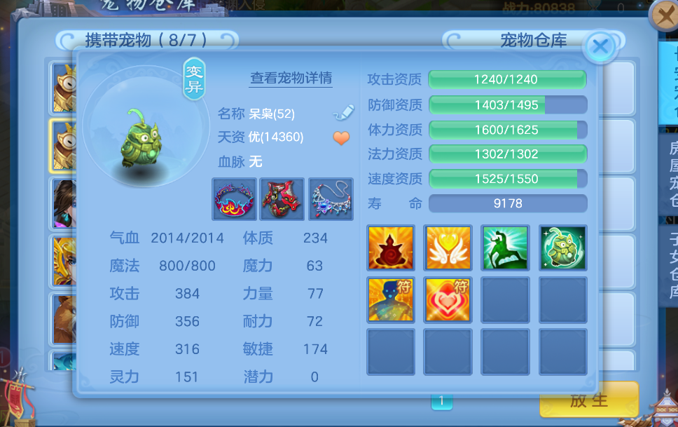 微信图片_20260705203041_9_7098.png