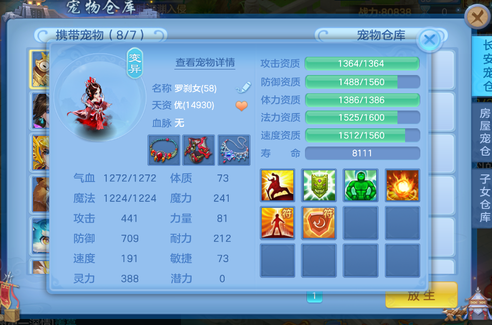 微信图片_20260705203041_11_7098.png