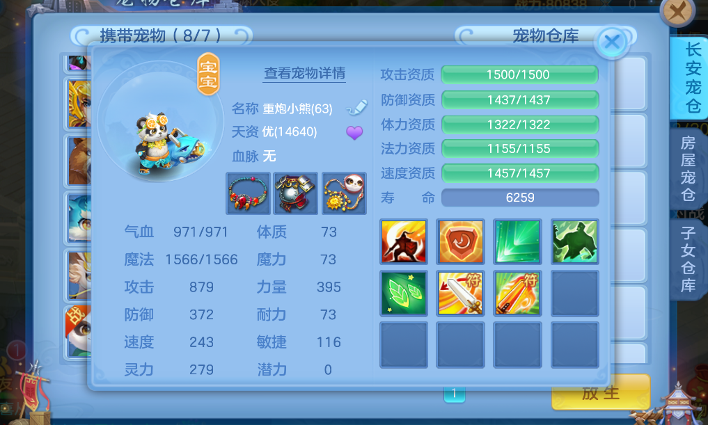 微信图片_20260705203041_21_7098.png