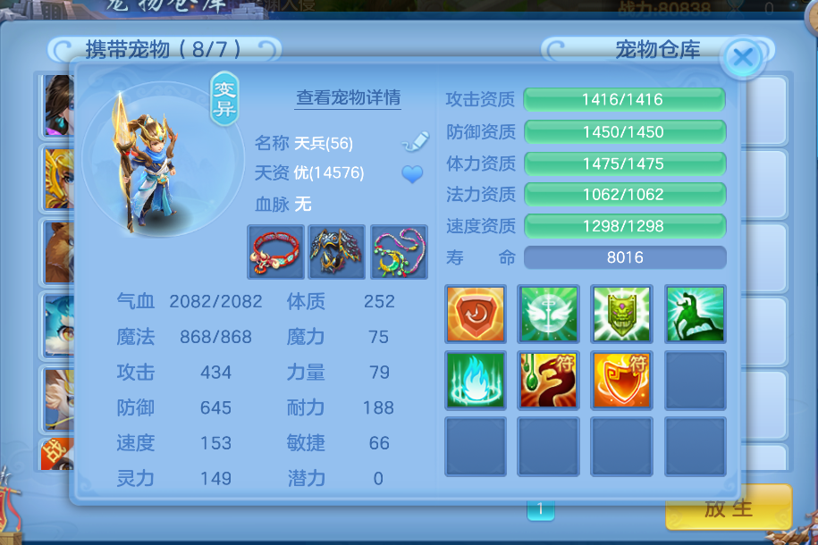 微信图片_20260705203041_13_7098.png