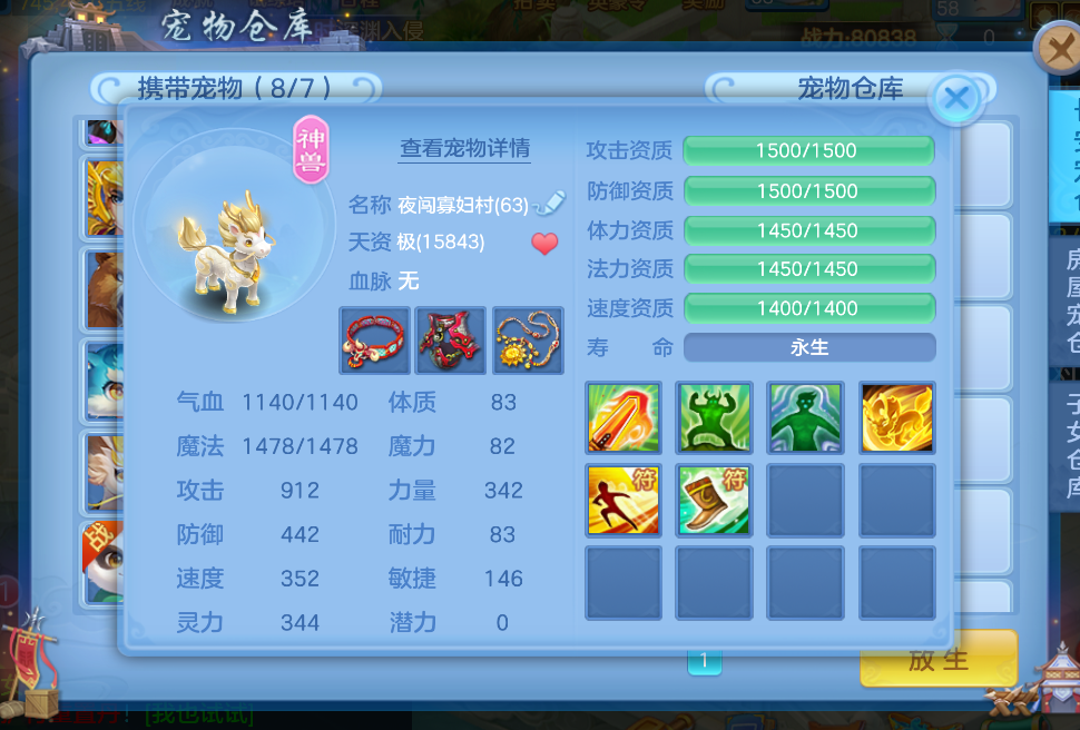 微信图片_20260705203041_19_7098.png