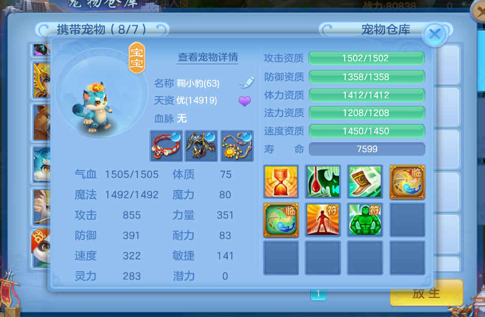 微信图片_20260705203041_17_7098.png