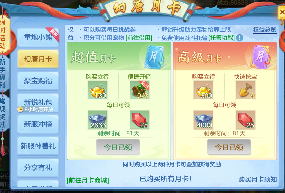 微信图片_20260705203043_42_7098.png