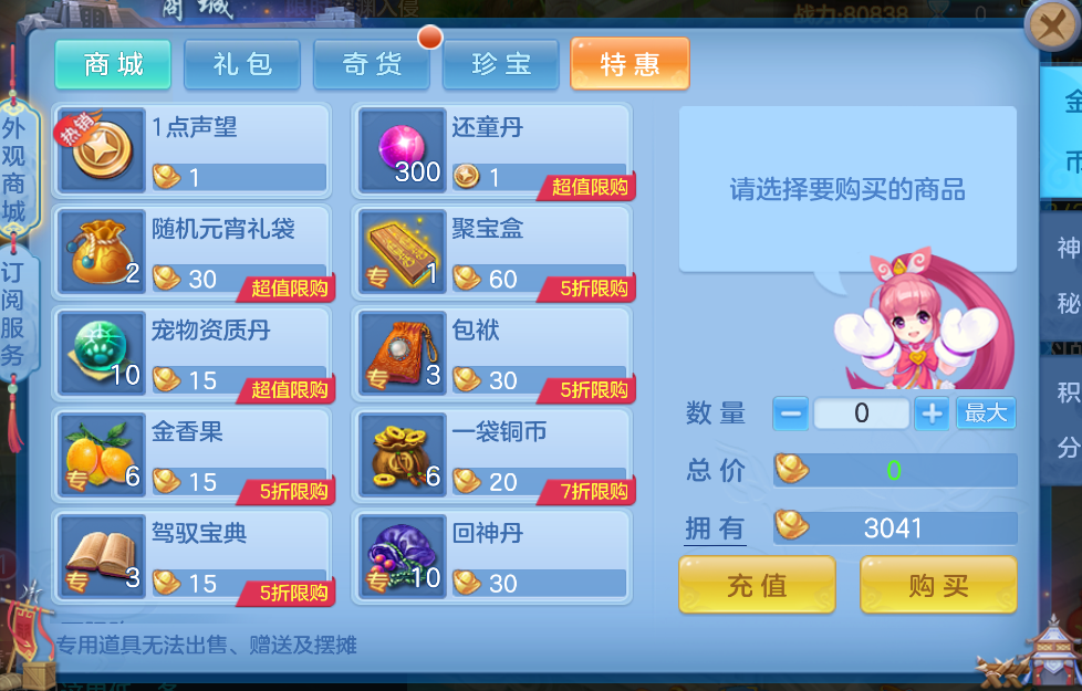 微信图片_20260705203043_47_7098.png