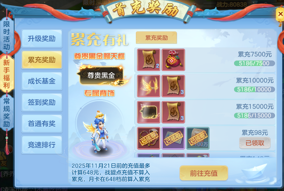 微信图片_20260705203043_44_7098.png