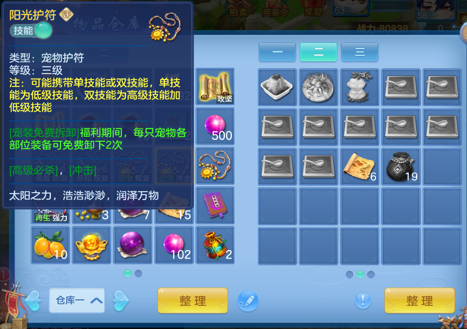 微信图片_20260705203043_49_7098.png