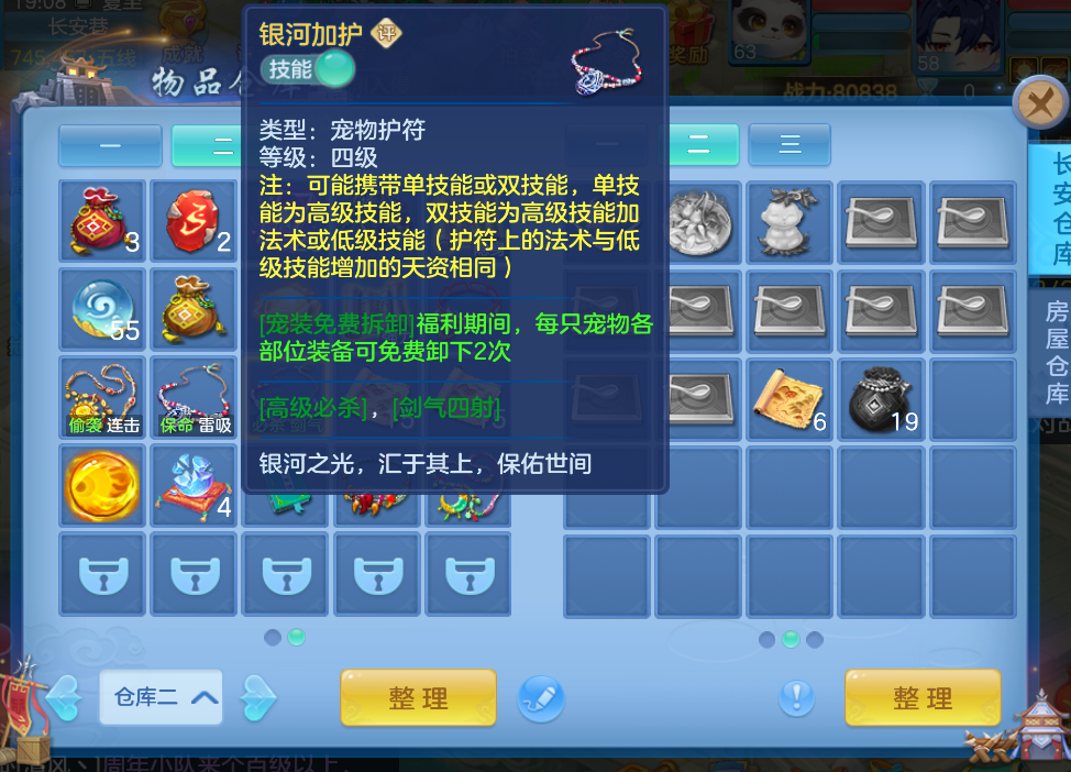 微信图片_20260705203044_50_7098.png