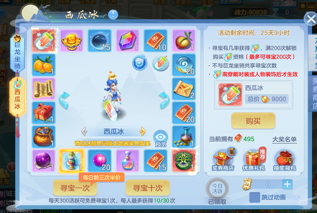 微信图片_20260705203043_57_7098.png