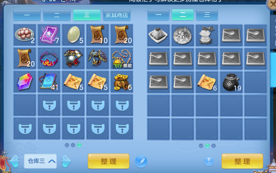 微信图片_20260705203043_55_7098.png