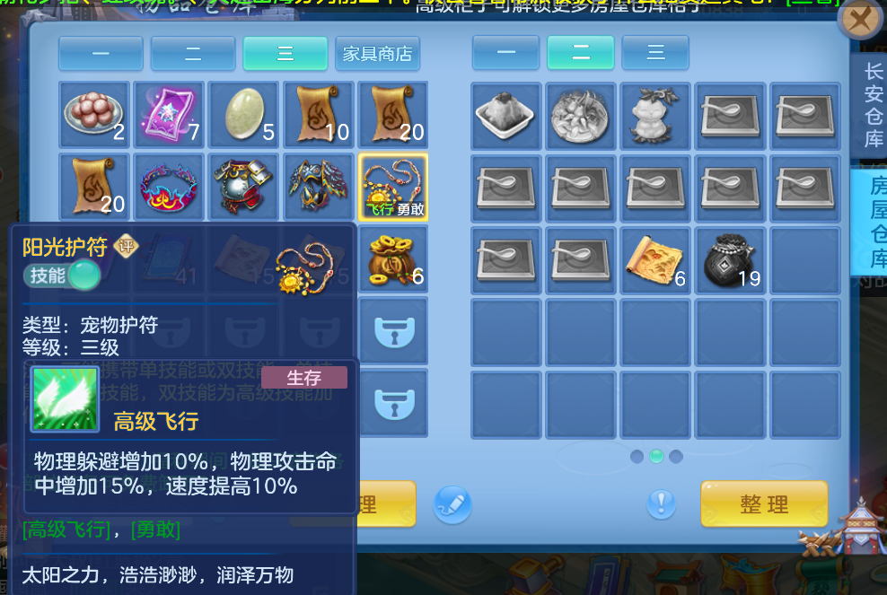 微信图片_20260705203043_56_7098.png