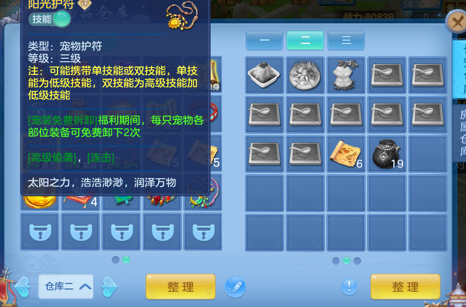 微信图片_20260705203044_51_7098.png