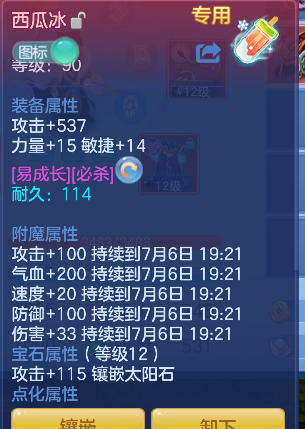 微信图片_20260705204133_23_7099.png