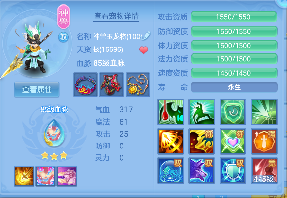 微信图片_20260705204348_32_7099.png