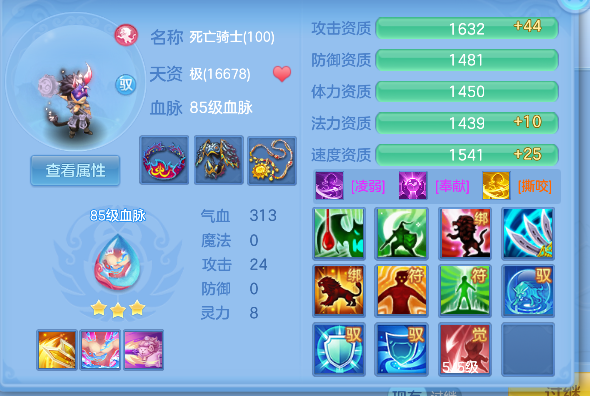 微信图片_20260705204724_49_7099.png