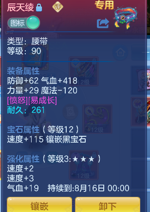微信图片_20260705204237_29_7099.png