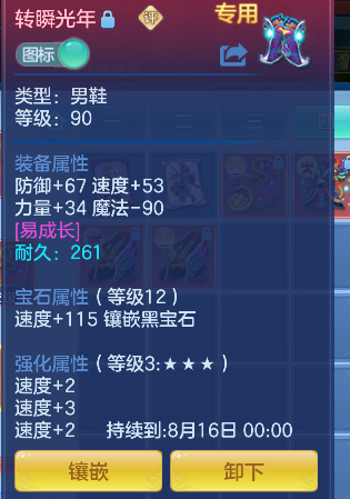 微信图片_20260705204237_30_7099.png