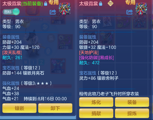 微信图片_20260705204237_27_7099.png